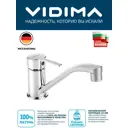 Смеситель для кухни Vidima Logik BA282AA