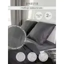 Наволочка Denastia BASIC COLLECTION C060271 70x70 см сатин 2 шт цвет серый