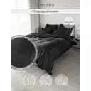 Пододеяльник евро Denastia C060290, сатин, цвет черный