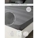 Простыня Denastia BASIC COLLECTION 90x200 см сатин на резинке цвет темно-серый