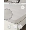 Простыня Denastia BASIC COLLECTION 160x200 см сатин на резинке цвет светло-серый