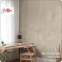 Фотообои флизелиновые Barton Wall 200x270 см Лофт Бетон Геометрия M170-BR