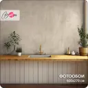 Фотообои флизелиновые Barton Wall 600x270 см Лофт Бетон Геометрия M170-BR