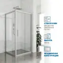 Душевой уголок Gutewetter 723909293 квадрат 110x110см серый профиль эффект стекла прозрачный