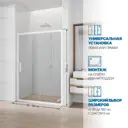 Душевая дверь Gutewetter 2119971758 160см эффект стекла прозрачный раздвижной