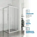 Душевой уголок Gutewetter 503947652 квадрат 115x115см белый профиль эффект стекла прозрачный