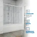 Ширма на ванну Gutewetter 4255987118 140x150см
