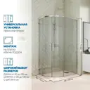 Душевая ширма GuteWetter 1633772119 80x120см 1/4 Круга цвет хромированный