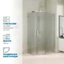 Душевая ширма GuteWetter 125872508 120x130см 1/4 Круга цвет хромированный