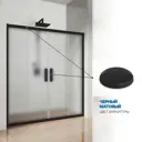 Душевая дверь раздвижная GuteWetter 2475898632 145см