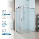 Душевая ширма GuteWetter 4144051233 прямоугольная 105x115см