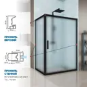 Душевая ширма GuteWetter 4240129114 прямоугольная 110x145см