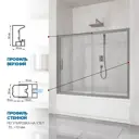 Ширма на ванну GuteWetter 3018002737 150см прямоугольная цвет серебро