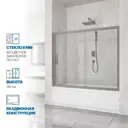 Ширма на ванну GuteWetter 2078799356 165см прямоугольная цвет серебро