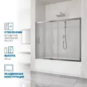 Ширма на ванну GuteWetter 828086831 130см прямоугольная цвет хромированный
