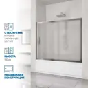 Ширма на ванну GuteWetter 731506728 135см прямоугольная цвет хромированный