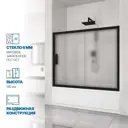 Ширма на ванну GuteWetter 1449911507 160см прямоугольная цвет черный