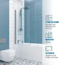 Ширма на ванну GuteWetter 275234280 80см прямоугольная цвет серебро