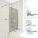 Душевая перегородка Gutewetter GWMPWA8STB 60x198см белый профиль