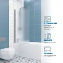 Ширма на ванну Gutewetter 3239877890 77x141см