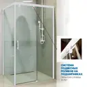 Душевой уголок GUTEWETTER GWMPSLRC863A 4698032784058, прямоугольный, 70x135x200 см, прозрачное стекло