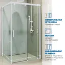 Душевой уголок GUTEWETTER GWMPSLRC863A 4698032785970, прямоугольный, 75x120x200 см, прозрачное стекло