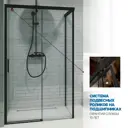 Душевой уголок GUTEWETTER GWMPSLRC863B 4698032814014, прямоугольный, 70x150x200 см, прозрачное стекло