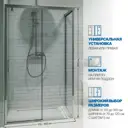 Душевой уголок GUTEWETTER GWMPSLRC863B 4698032833619, прямоугольный, 110x120x200 см, прозрачное стекло