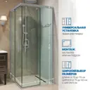 Душевой уголок GUTEWETTER GWMPSLRC864 4698032841096, прямоугольный, 75x70x200 см, прозрачное стекло