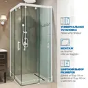 Душевой уголок GUTEWETTER GWMPSLRC864 4698032843090, прямоугольный, 90x85x200 см, прозрачное стекло