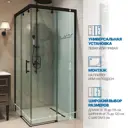 Душевой уголок GUTEWETTER GWMPSLRC864 4698032844738, прямоугольный, 100x70x200 см, прозрачное стекло