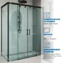 Душевой уголок GUTEWETTER GWMPSLRC865 4698032864569, прямоугольный, 80x120x200 см, прозрачное стекло
