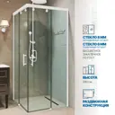 Душевой уголок GUTEWETTER 4698032906634, квадратный, 95x95x200 см, прозрачное стекло
