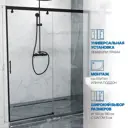 Душевая дверь Gutewetter 4698032995966 145см эффект стекла прозрачный раздвижной