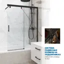 Ширма на ванну gutewetter 4698033014659 95x160см