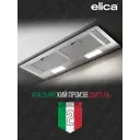 Встраиваемая вытяжка Elica Era C Ix/A/72 73.50 см цвет серый