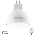 Набор ламп светодиодных Geniled 01385_4000_10 GU5.3 220-240 В 9 Вт спот матовый 720 Лм 10 шт