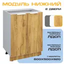 Напольный шкаф с 2 дверьми Velardy Matt floor 60x82x50 см ЛДСП цвет дуб золотой крафт