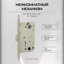 Межкомнатный механизм под фиксатор Vettore WC 410 B-S Kevlar NI никель
