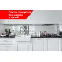 Панно Плиткадекор СП12x48-600x2400 из прямоугольной зеркальной серебряной плитки 12x48 см с фацетом 10 мм ,размер 60x240 см