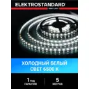 Светодиодная лента Elektrostandard a027838 60 диод/14.4 Вт/м 12 В 10 мм IP20 5 м нейтральный белый свет