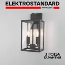 Светильник настенный уличный Elektrostandard 35150/D Candle a058478 60 Вт IP43 цвет серый