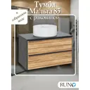 Тумба с раковиной Runo Мальта 85 см подвесная цвет дуб черный раковина Sole