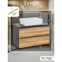Тумба с раковиной Runo Мальта 85 подвесная цвет дуб черный раковина Tre 48