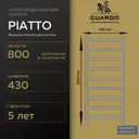 Полотенцесушитель водяной лестница Guardo Piatto 43x10 см 1/2" нержавеющая сталь цвет хром
