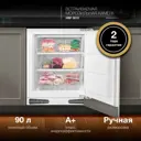 Встраиваемая морозильная камера Hyundai 1773499 59.5x82x54.8 см цвет белый