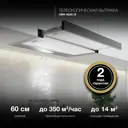 Встраиваемая вытяжка Hyundai HBH 6230 IX 59.5 см цвет серый/серебристый