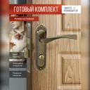 Ручка на планке Vettore 62.323 для входных и межкомнатных дверей с замком 251 бронза