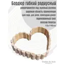 Заборчик бордюрный Timber&Style гибкий деревянный радиусный 015x1.9 м. в сборе