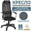 Офисное кресло Alensio Элегия l1 top-gun экокожа цвет черный